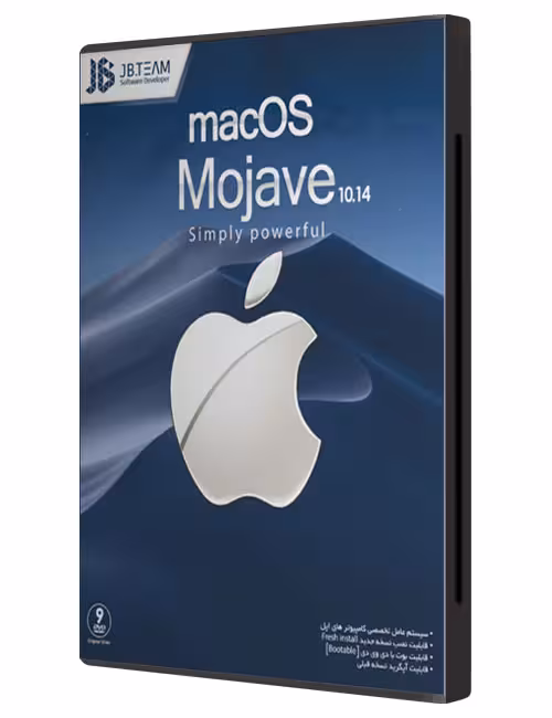 سیستم عامل MacOS Mojave جی بی