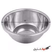 لگن استیل ورق ضخیم دهنه 22