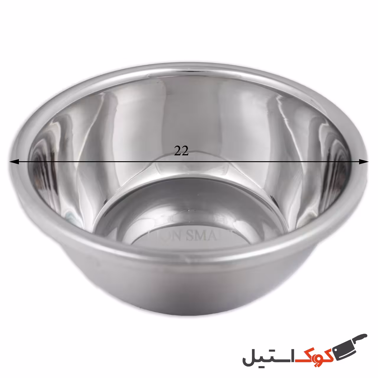 لگن استیل ورق ضخیم دهنه 22