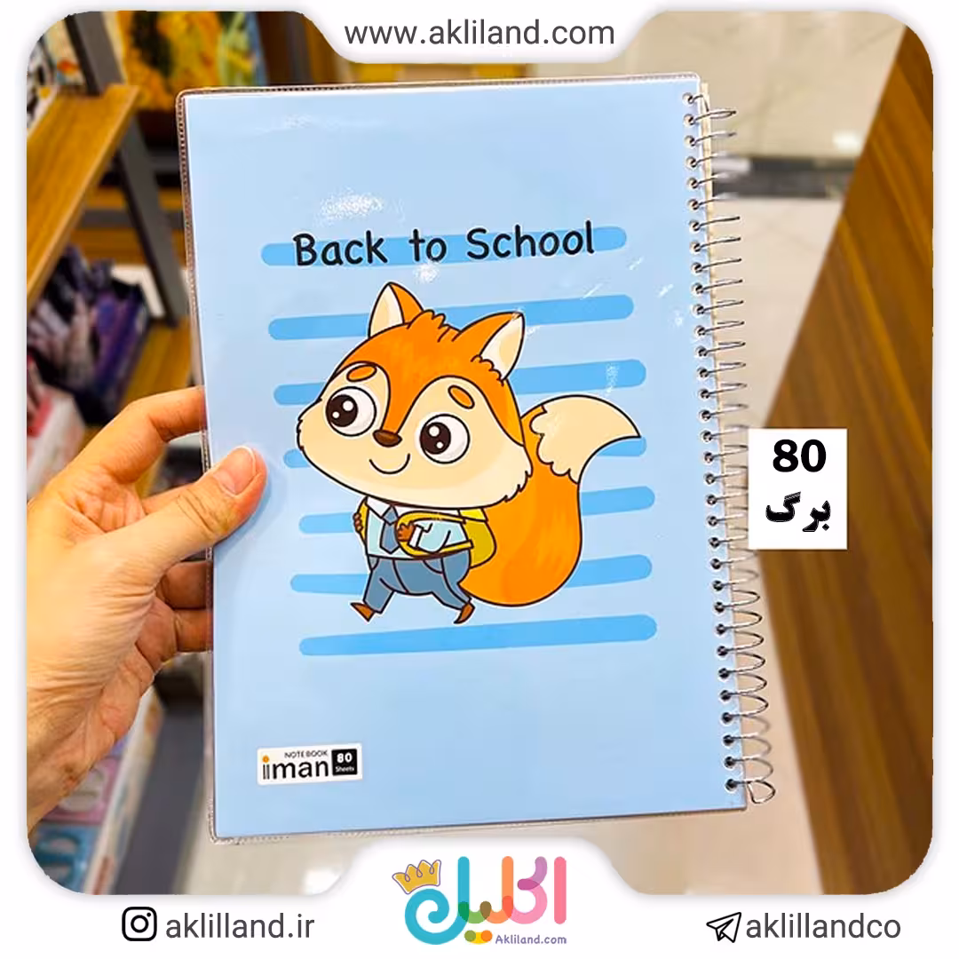 دفتر سیمی 80 برگ طلقی کارتنی9403 (مدل رندوم)
