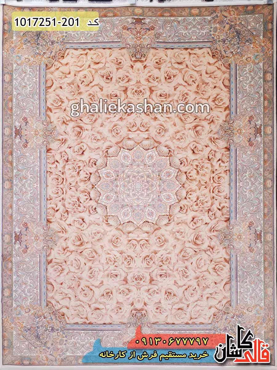 فرش فانتزی و مدرن 700 شانه طرح باغ حریر زمینه گلبهی کاشان