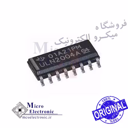 آی سی ULN2004 SMD اصل