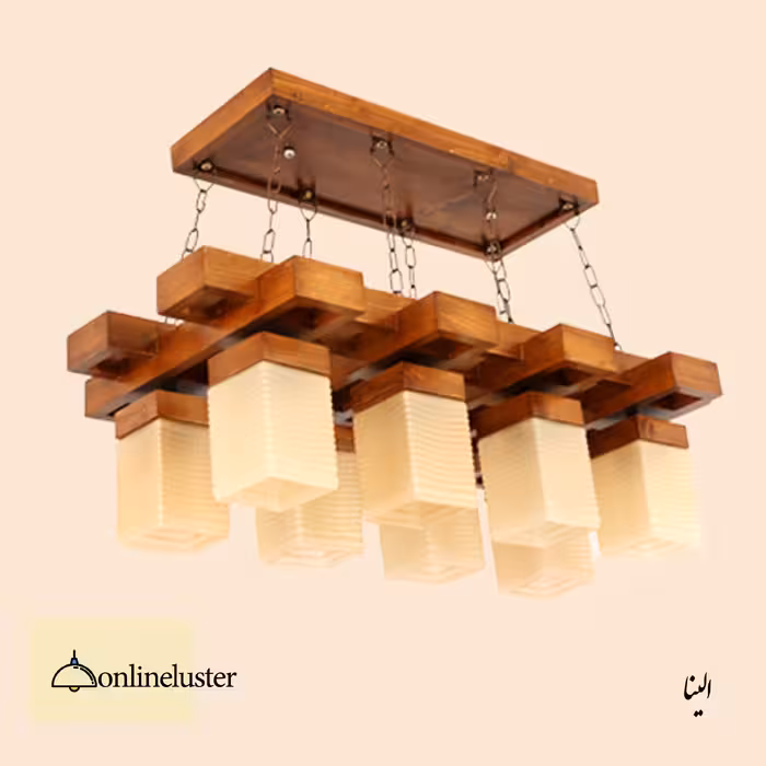 لوستر چوبی الینا 8 شعله p