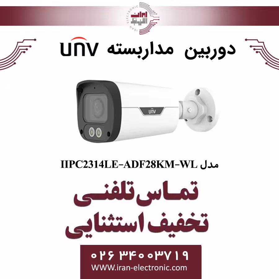 دوربین مداربسته IP بولت یونی ویو مدل UNV IPC2314LE-ADF28KM-WL