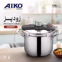 زودپز درب کلیپسی 7 لیتر آیکو B0018