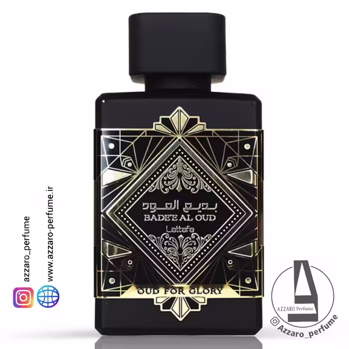 عطر ادکلن عربی بدیع العود لطافه Badee Al Oud حجم 100 میل