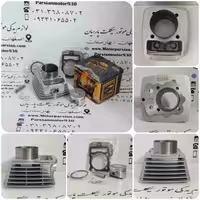 سییلندرو پیستون هندا (CG _ CDI) 250 نقره ای NITIN