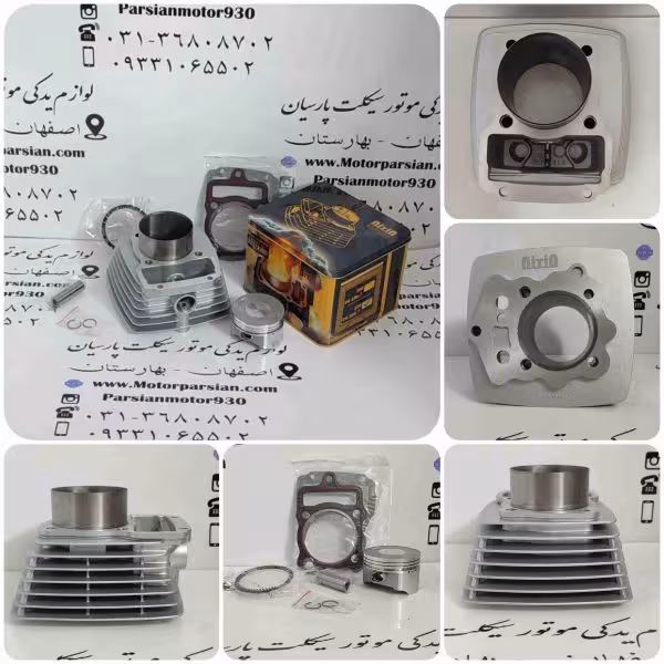 سییلندرو پیستون هندا (CG _ CDI) 250 نقره ای NITIN