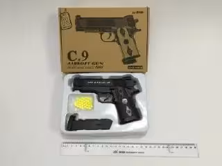 اسباب بازی کلت فلزی مدل C9