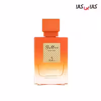 عطر جیبی بی ماین سان‌دی زنانه حجم 30 میلی لیتر