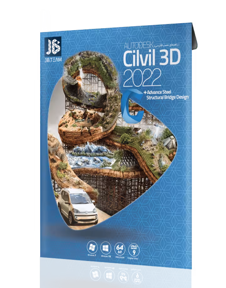 نرم افزار CIVIL 3D 2022 نشر JB TEAM