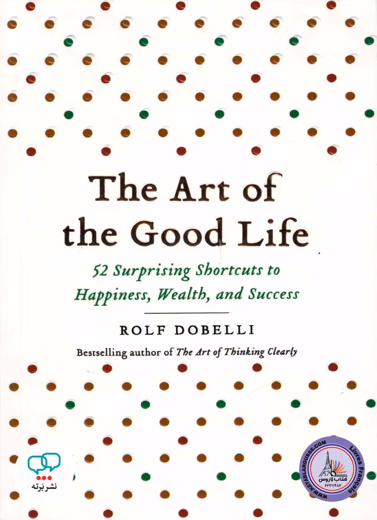 رمان انگلیسی The Art of the Good Life