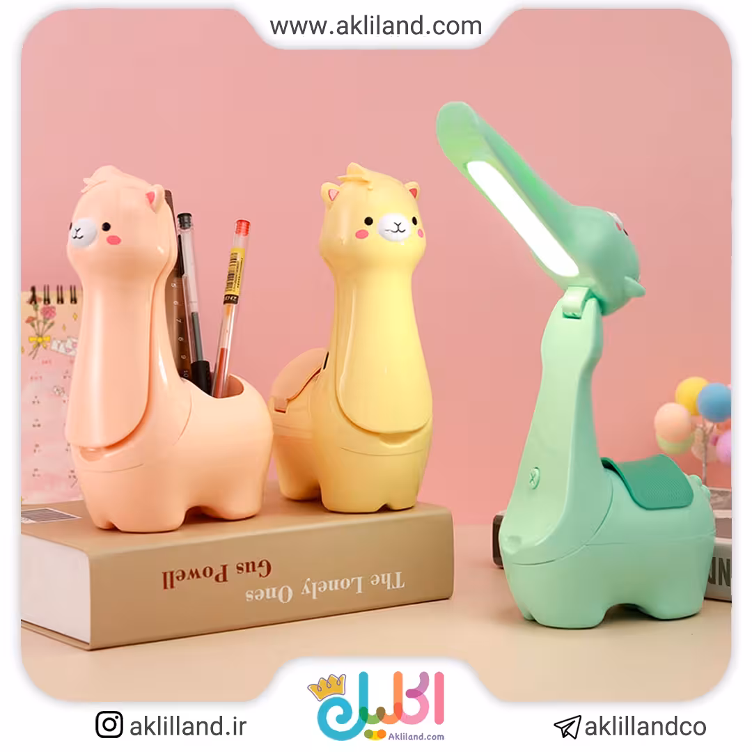 چراغ مطالعه و جامدادی طرح لاما