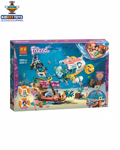 لگو زیر دریایی دخترانه