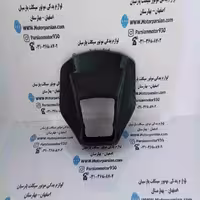 کنسول (قاب) بلوری تریل GY ایرانی WR مشکی
