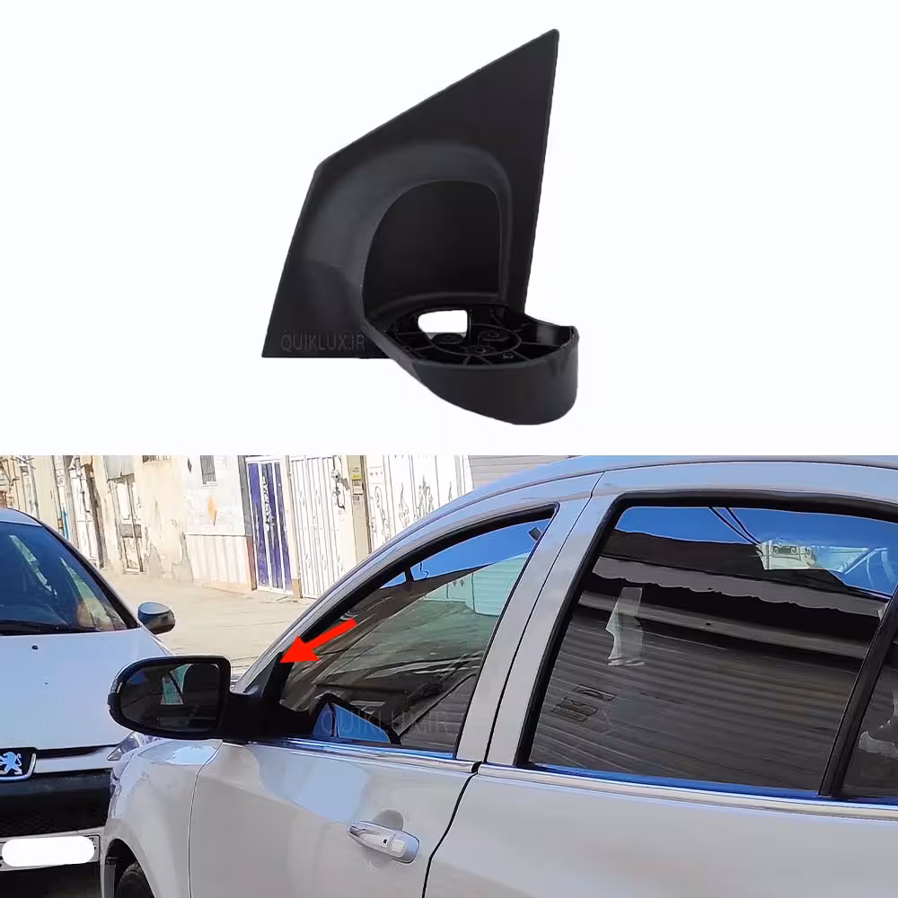 پایه یدک آینه بغل شاهین-  (راننده)