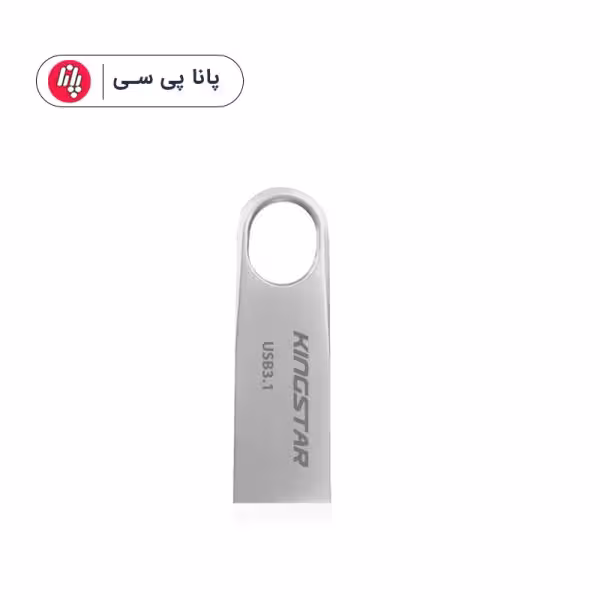 فلش KINGSTAR 320 32G USB3