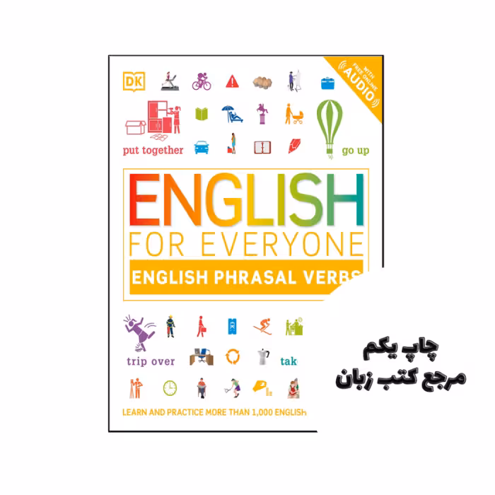 کتاب English for Everyone Phrasal Verbs ( چاپ رنگی ) نویسنده by DK