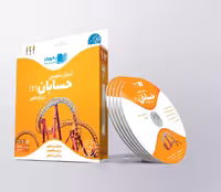 مجموعه دی وی دی های آموزشی رهپویان – پایه دوازدهم و کنکور