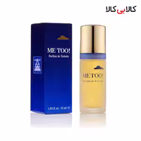 ادکلن میلتون لوید می تو اورجینال زنانه حجم 55 میلی لیتر