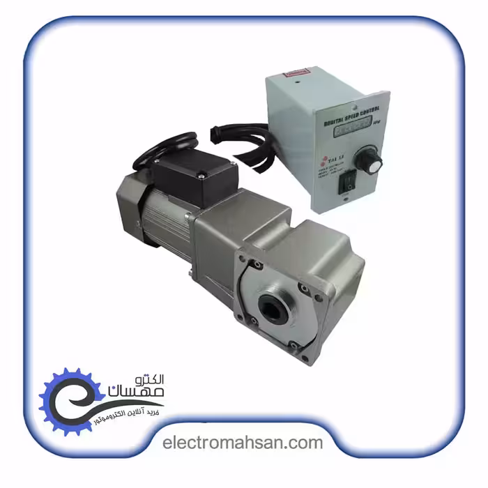 موتور گیربکس تک فاز 400 وات دور متغیر 466 دور شفت بغل(نود درجه) با کنترل دور دیجیتالی تایلی اصل