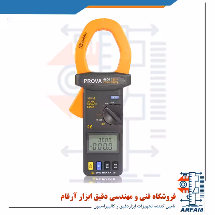 کلمپ چنگکی تک فاز و سه فاز 2000 آمپر True RMS مدل Prova 6600