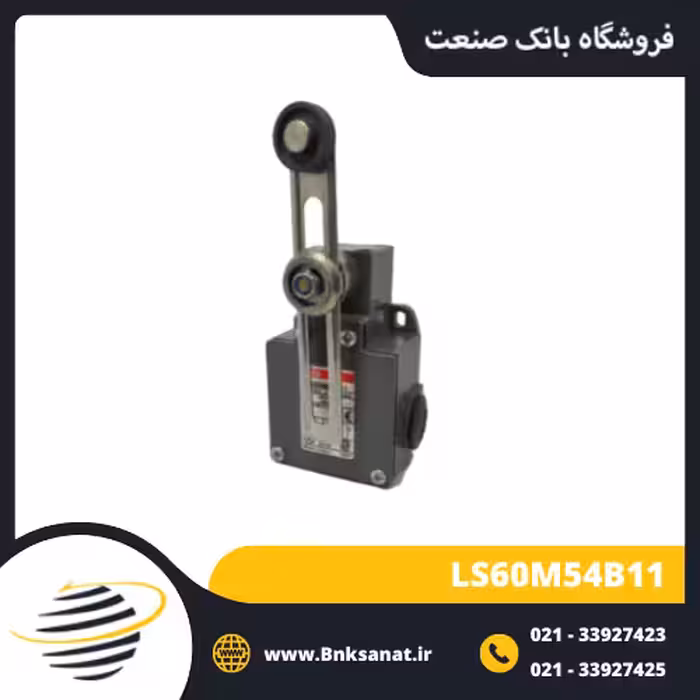 میکروسوئیچ ABB ایتالیا مدل LS60M54B11