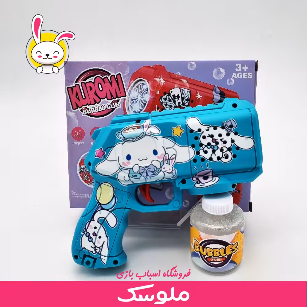 حباب ساز کرومی مدل سینامورول