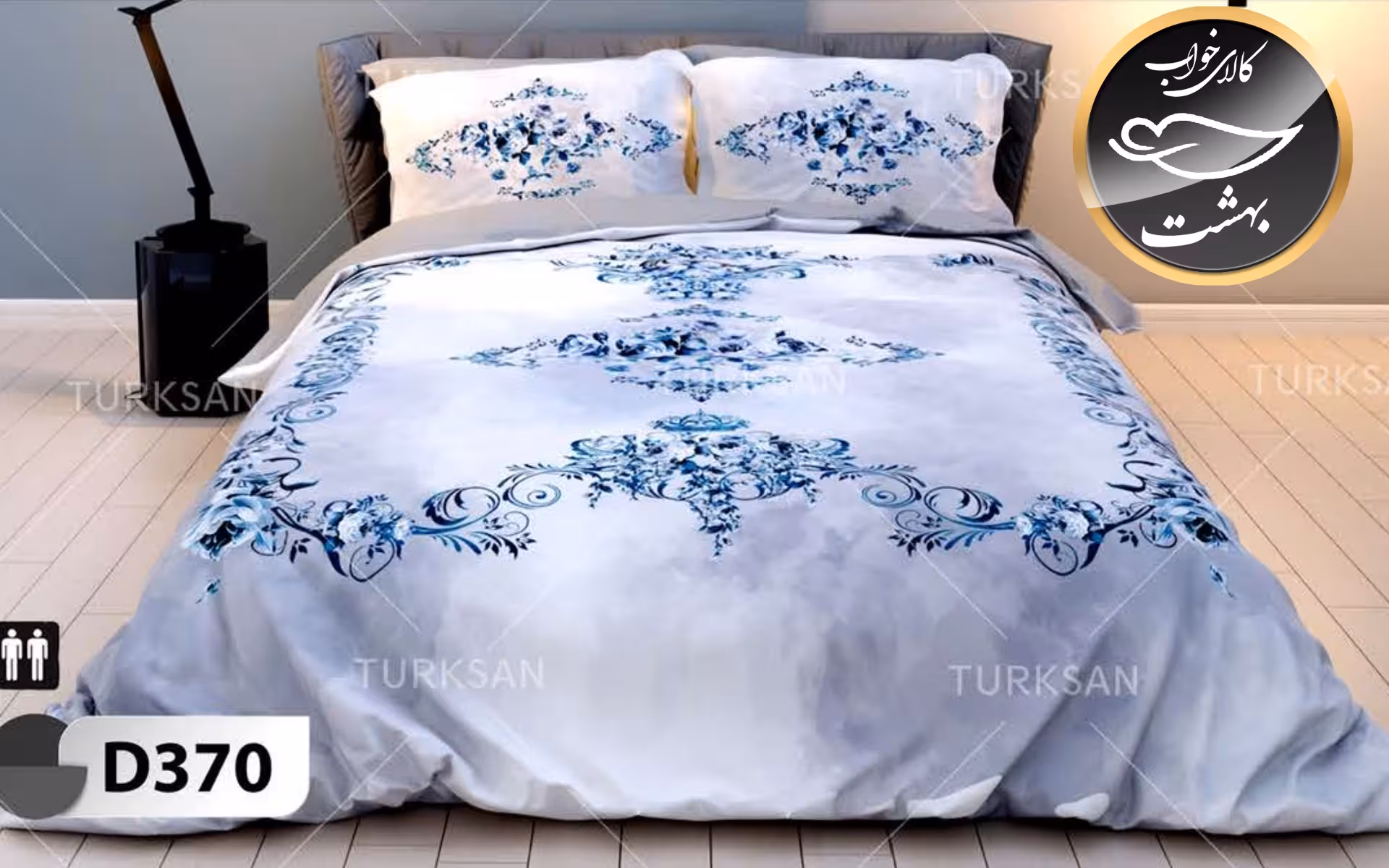 روتختی یک رو دونفره شش تکه برند ترکسان کد D370