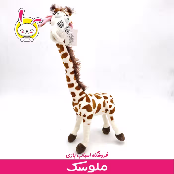 عروسک زرافه ماداگاسکار 38 سانت