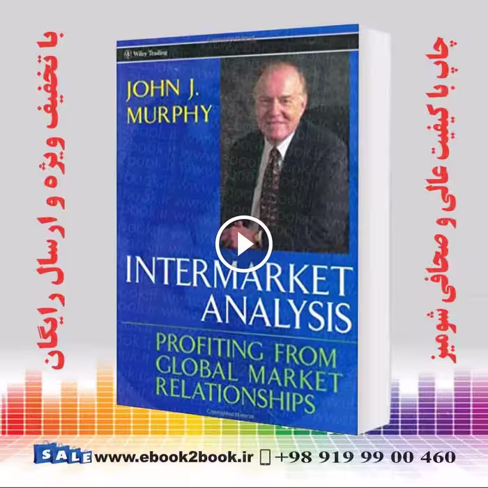 Intermarket Analysis, 2nd Edition