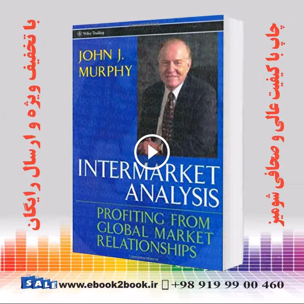 Intermarket Analysis, 2nd Edition