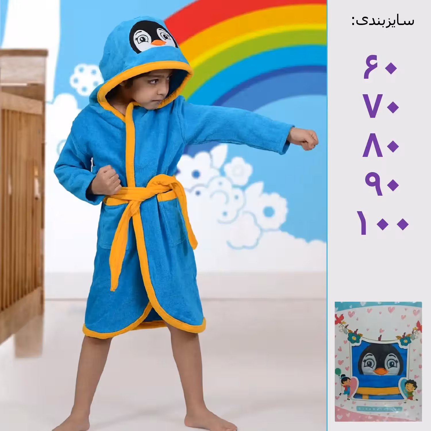 حوله پالتویی کودک پنگوئن نارین ساپ سایز 90