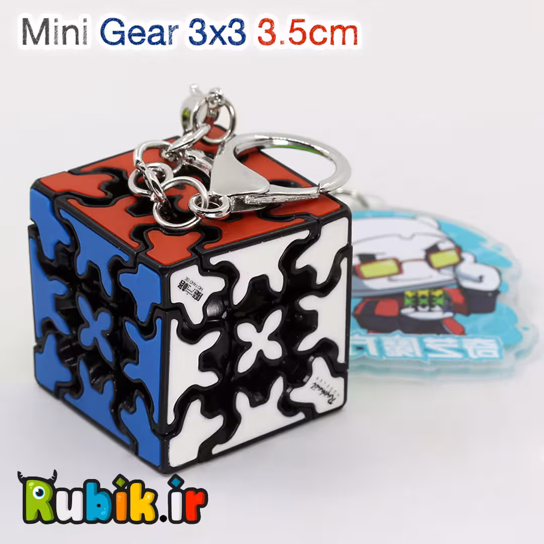 3*3 کای وای جاکلیدی گییر (دنده ای)