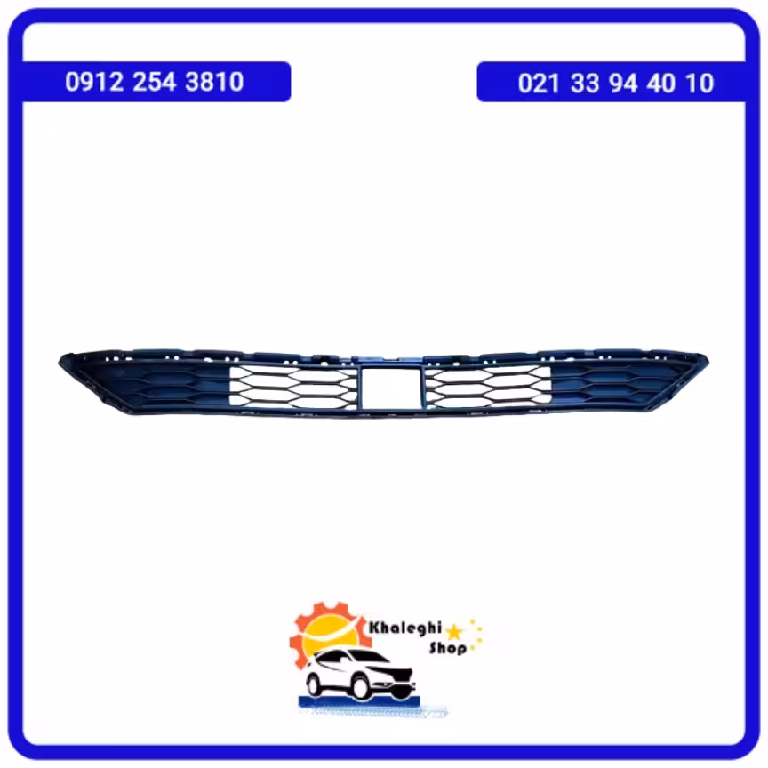 توری سپر جلو پایین فیدلیتی پرستیژ