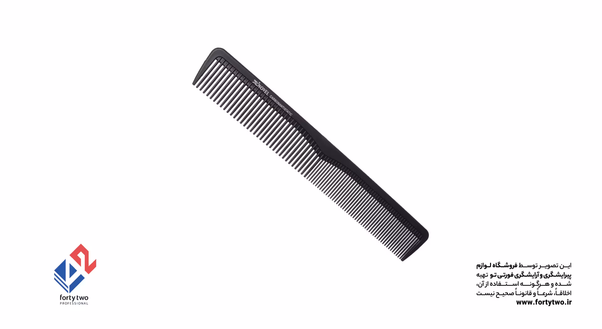 شانه کار کربن زینوول zi42