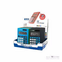 ماشین حساب جیبی8رقم میلان کد159912