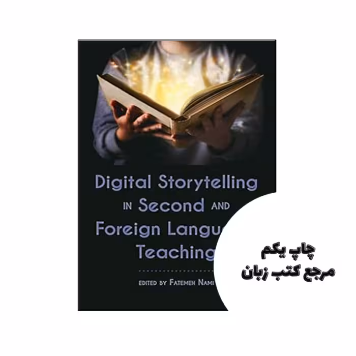 کتاب Digital Storytelling in Second and Foreign Language Teaching نویسنده by Nami (Editor)