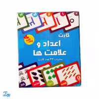 کارت آموزش اعداد و علامت‌ها 32 کارت مدل مث