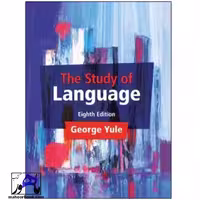 The Study of Language 8th | استادی اف لنگویج ویرایش هشتم