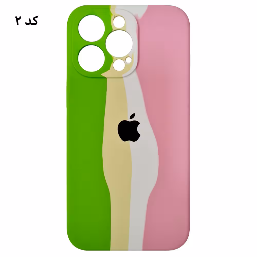 قاب سیلیکونی رنگین کمانی اورجینال آیفون iPhone 12 Pro Max