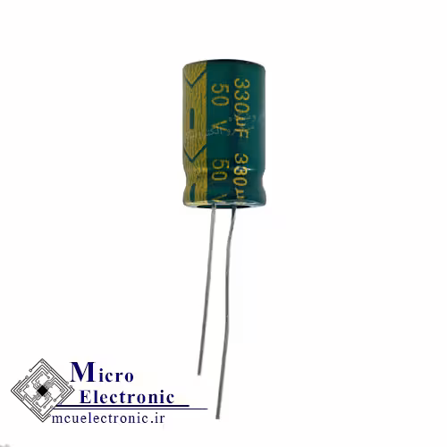 خازن الکترولیت 330uF 50v سبز