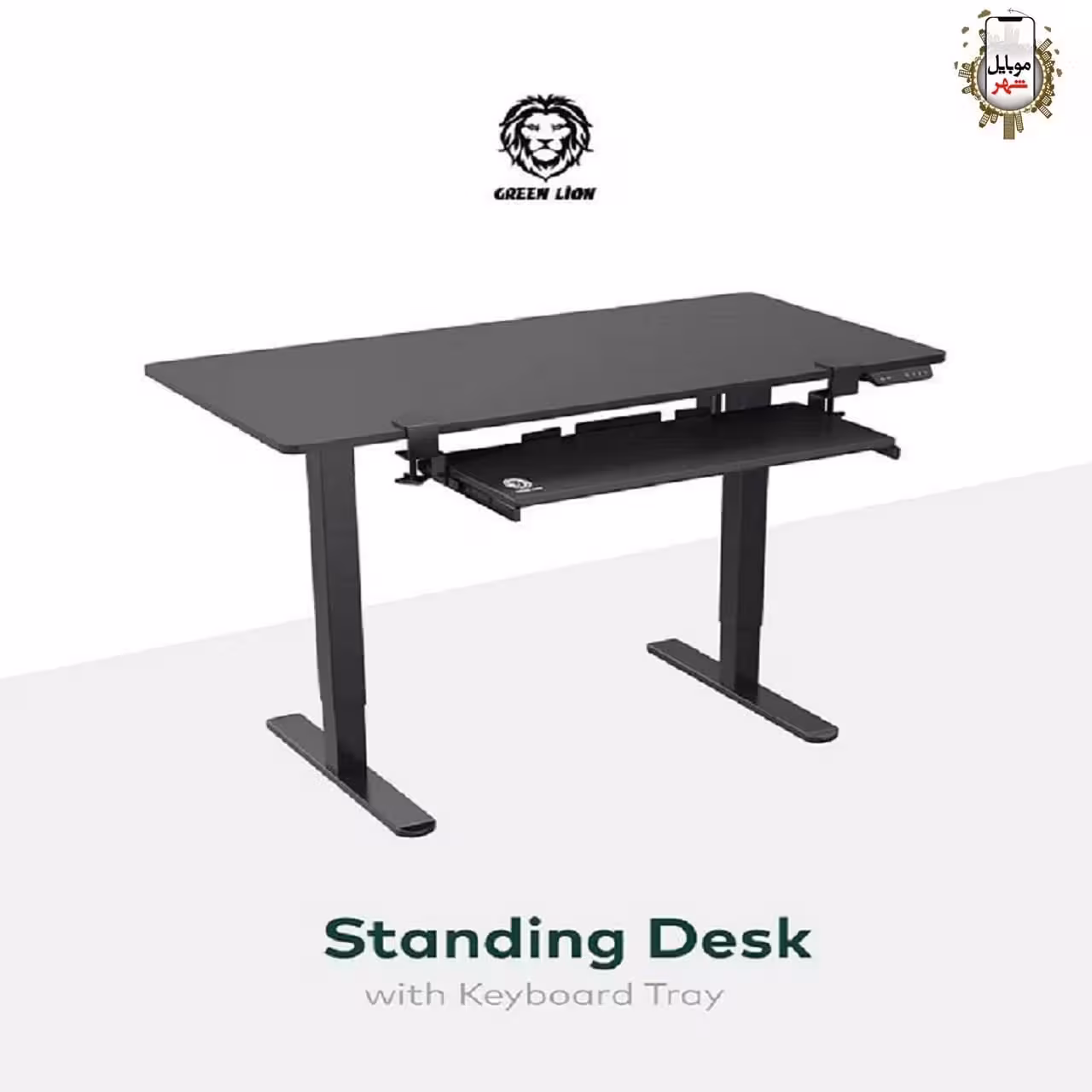 میز ایستاده همراه با سینی صفحه کلید گرین Green Standing Desk With Keyboard Tray