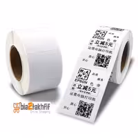 لیبل کاغذی 50x55