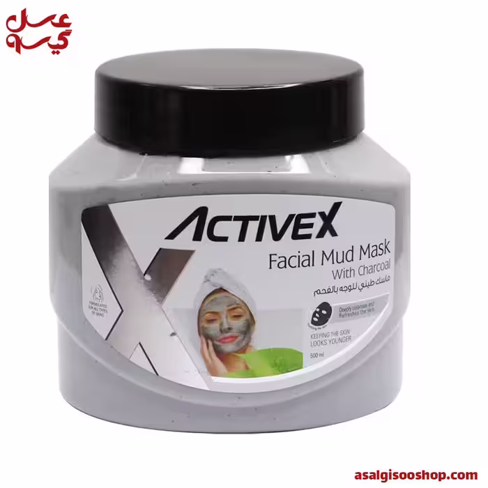 ماسک خاک رس اکتیوایکس | Activex Clay Face Mask | کد 2944