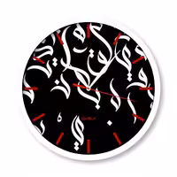 ساعت‌های دیواری راویتا طرح 2816