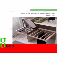 جاشلواری ریلی باکسدار درب دار سایز 90 برند Eight ایت