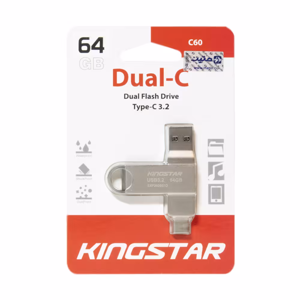 فلش مموری 64 گیگ Type-C کینگ استار مدل C60