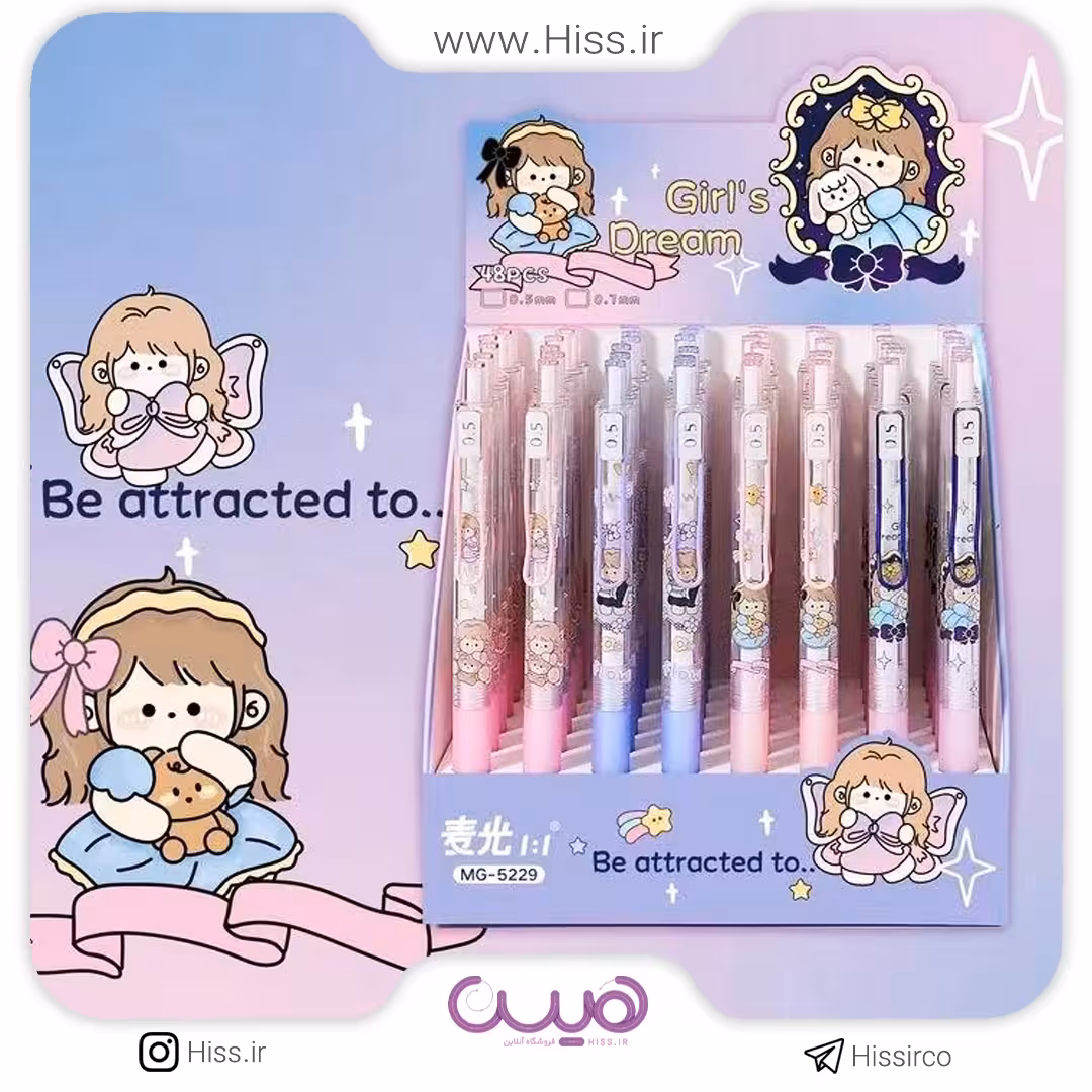 اتود دختر عروسکی رویایی (0.5)