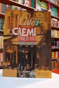 CAFE CREME 2